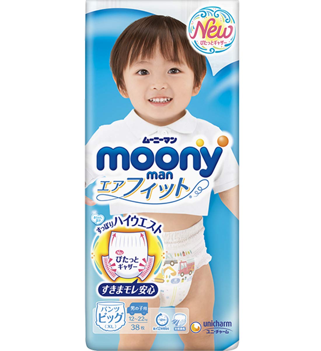 Diapers-panties Moony night