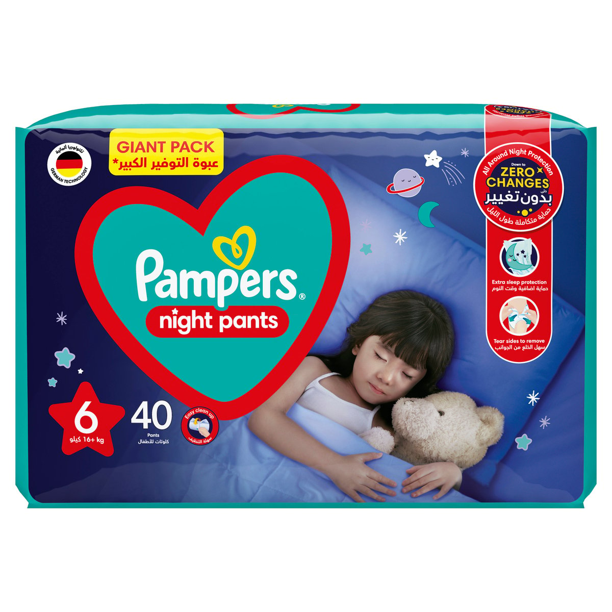 pampers night 6