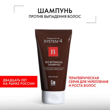 biotaniqe loreal szampon