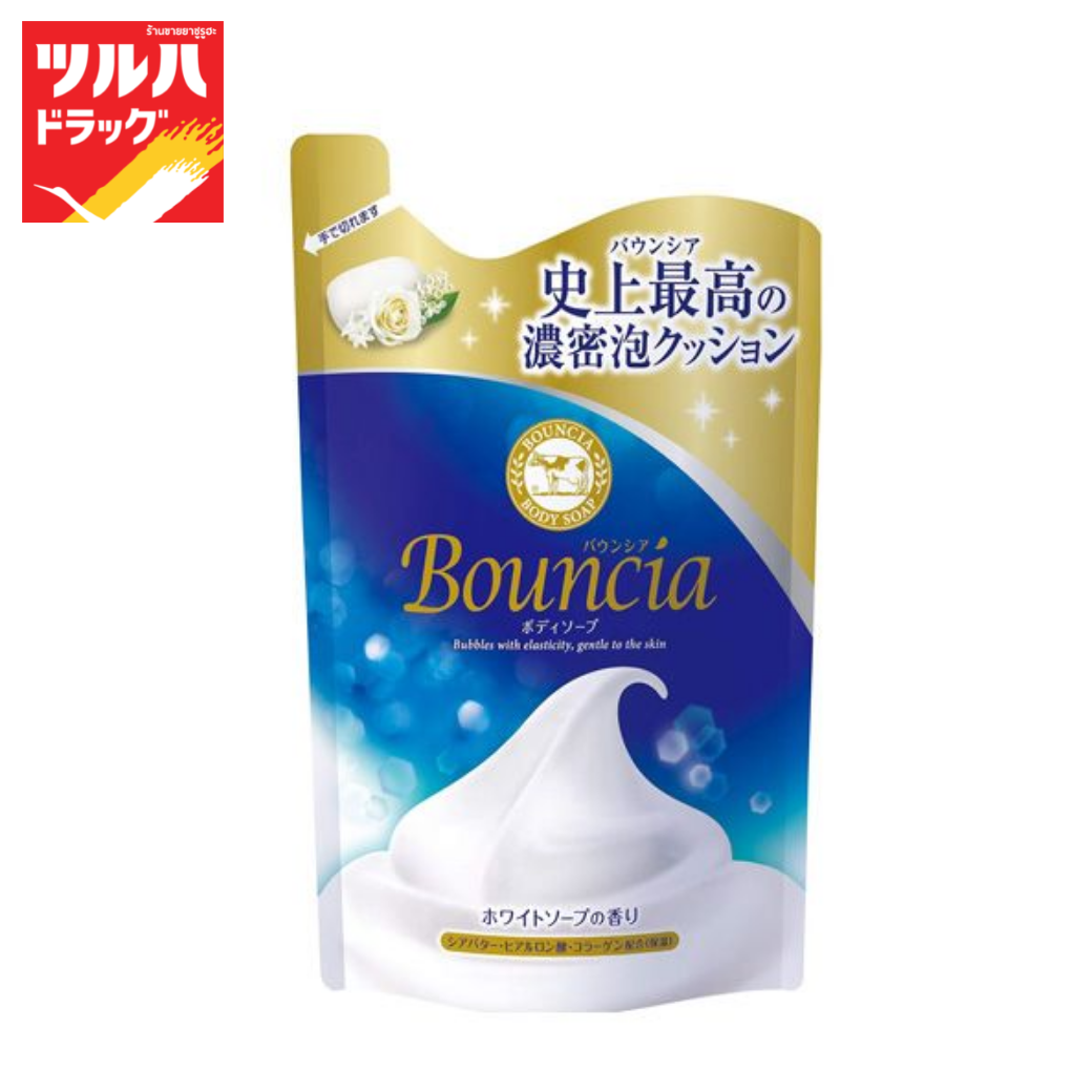 Bouncia