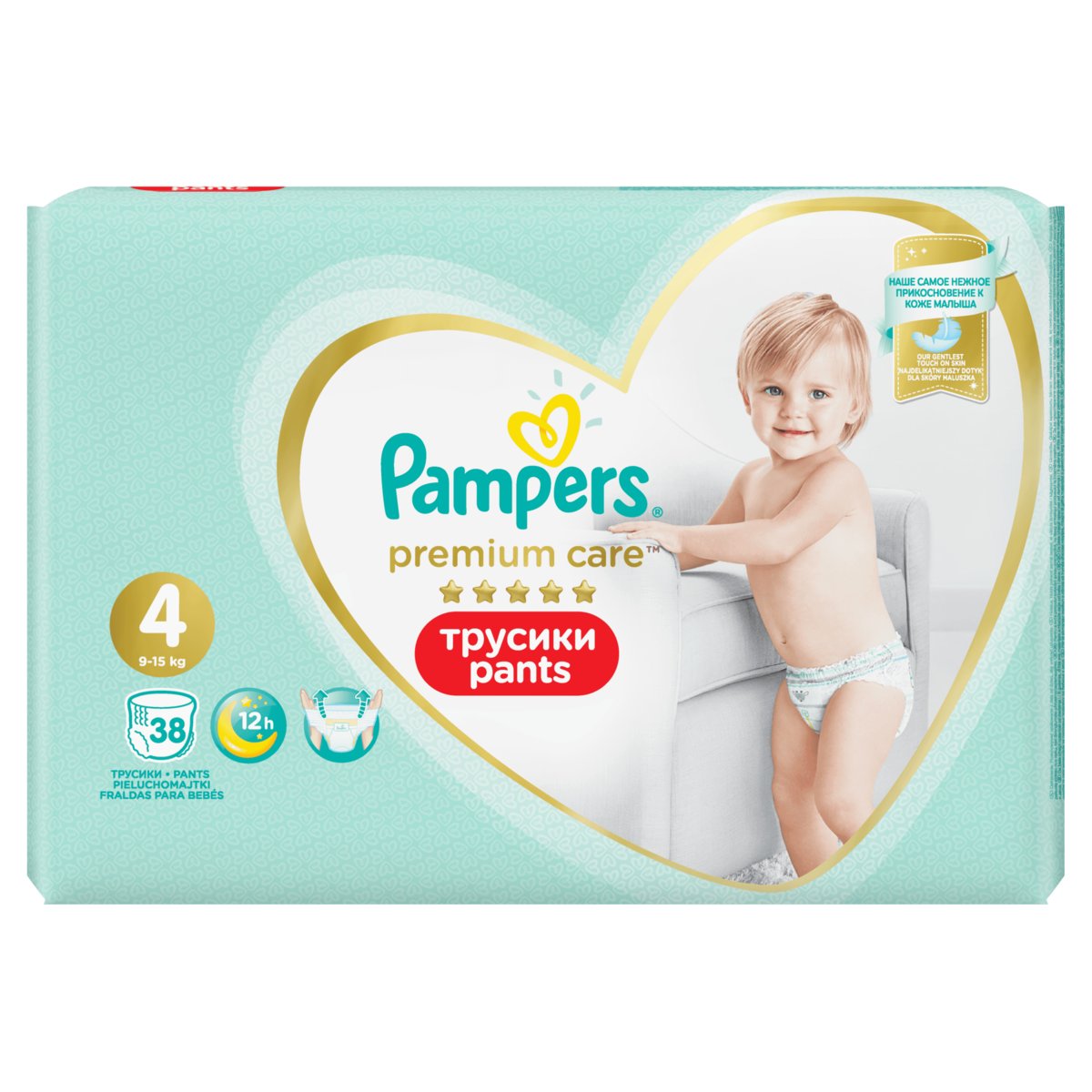 pampers premium care pants pieluchomajtki 4 maxi