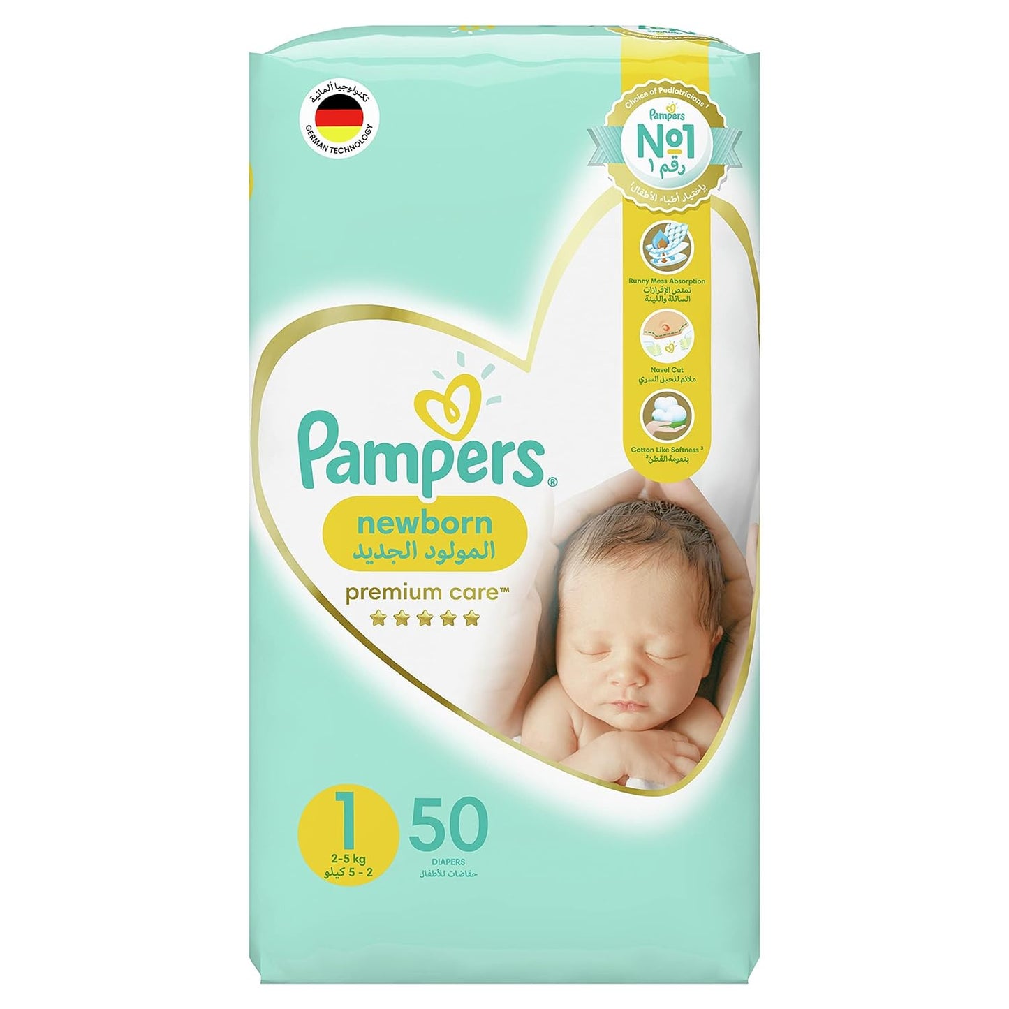 pampers premium care made in germany