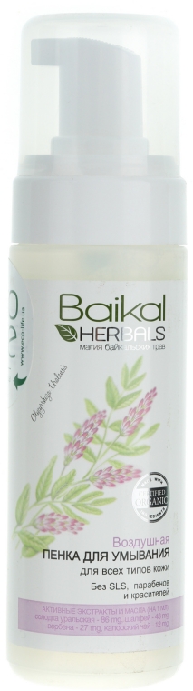 baikal herbals pianka do mycia twarzy