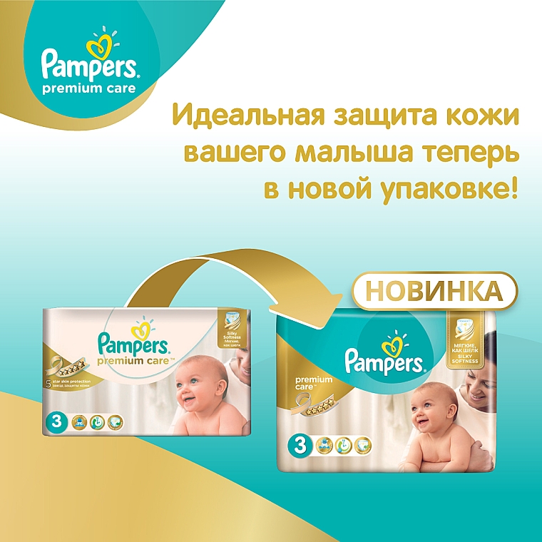 pampers newborn 88