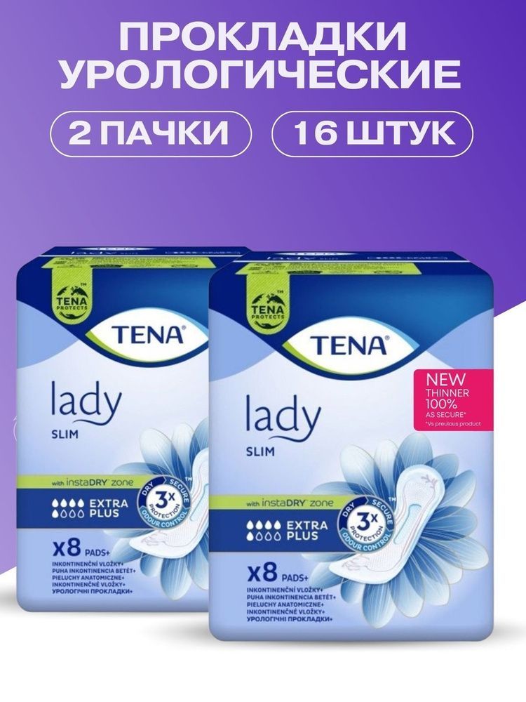 pieluchomajtki tena lady slim