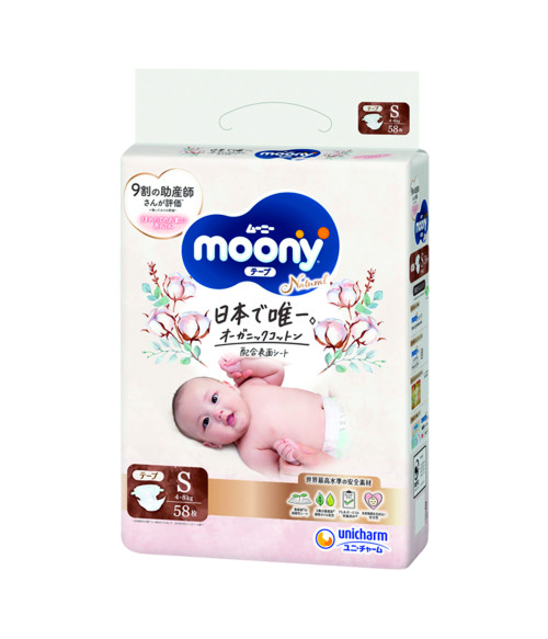 Diapers Moony Natural