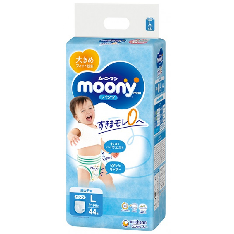 Diapers-panties Moony PL boy 9-14kg