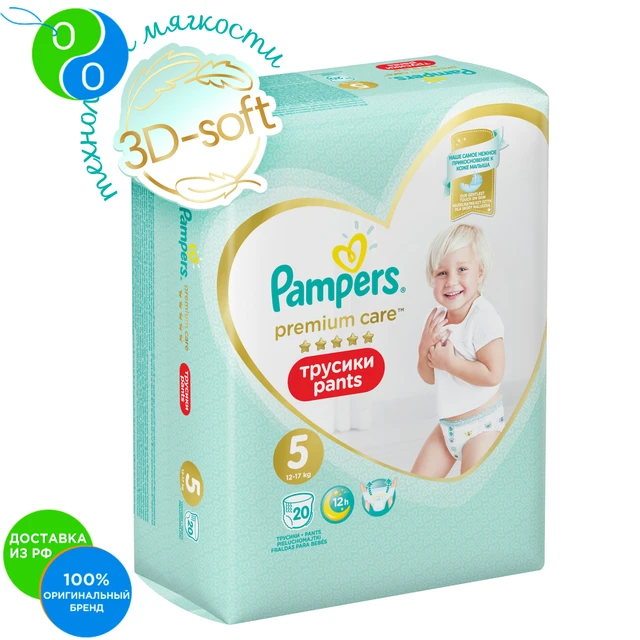 pampers premium carw 5