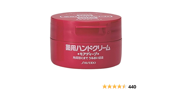 Leczniczy krem do rąk Shiseido 100g