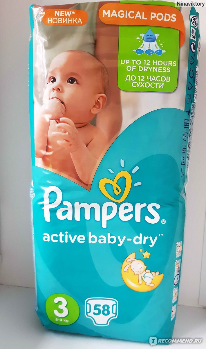 pampers active baby dry 3 74 szt