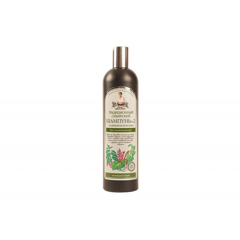 szampon na brzozowym propolisie