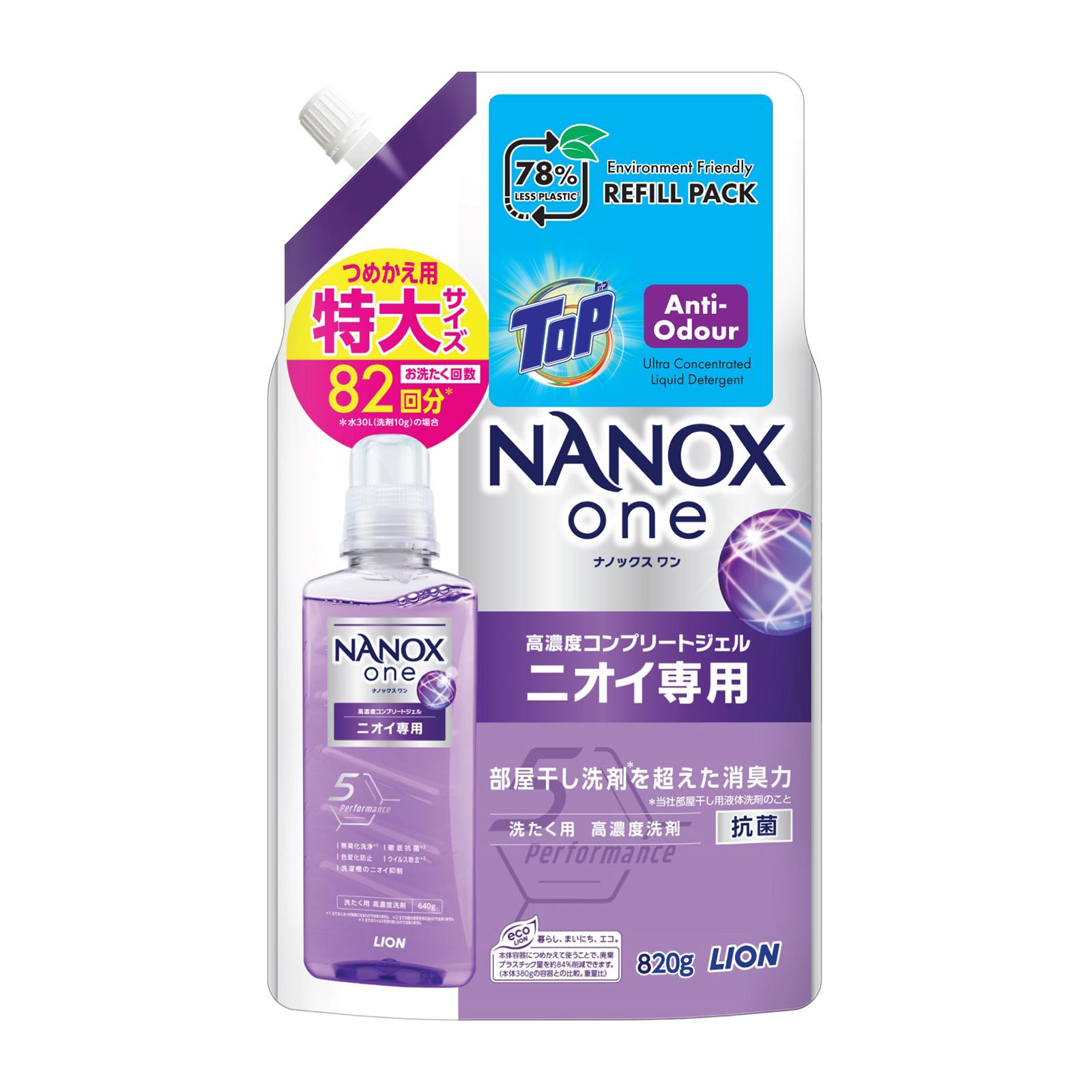 TOP SUPER NANOX For Odors