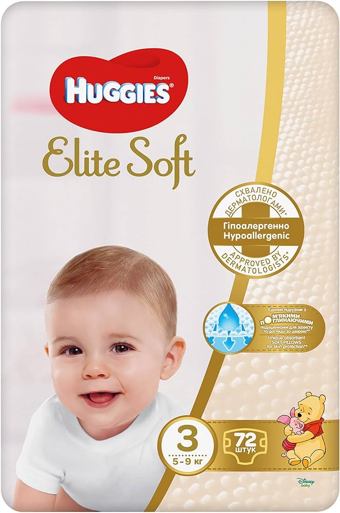 emag huggies 5