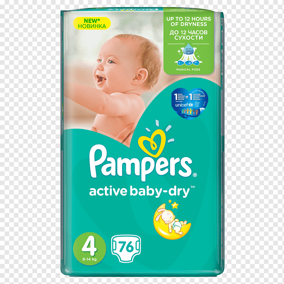 paczka pampers 5