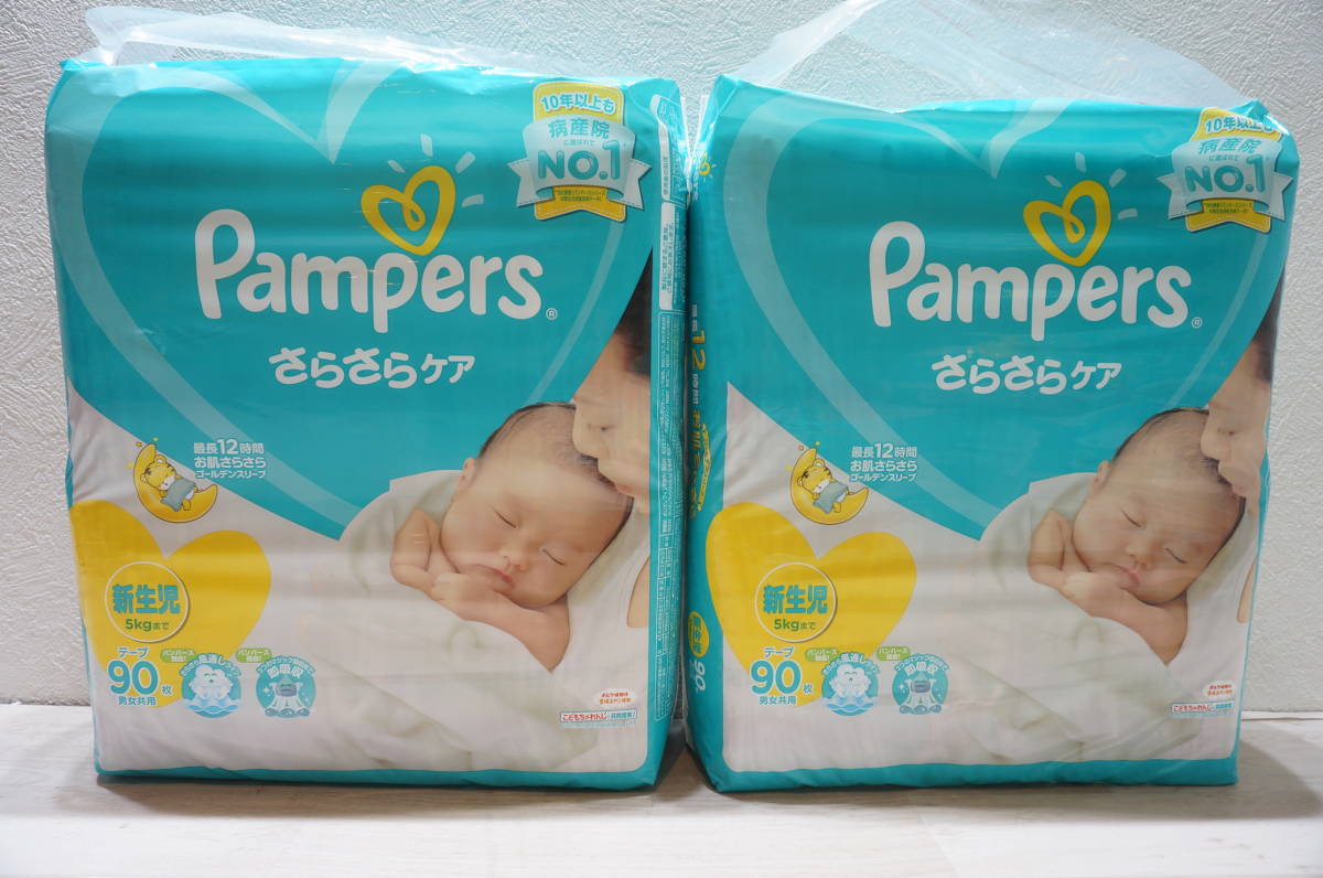 pampers 1z