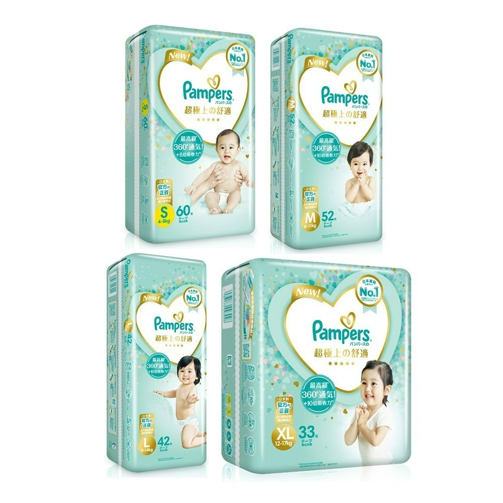 pampers 2 karton