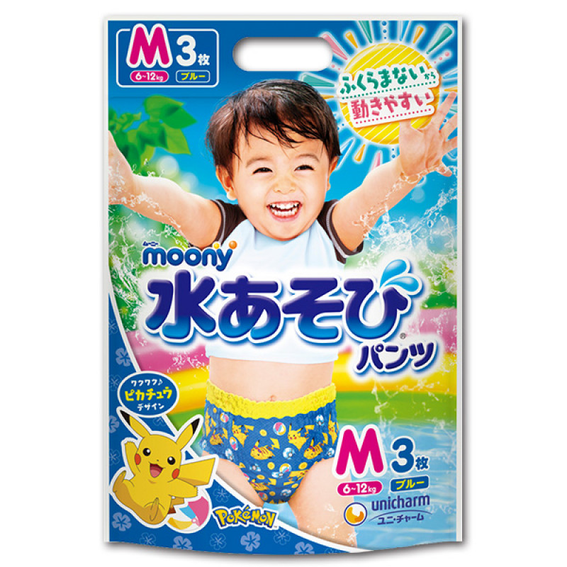 Japońskie pieluchomajtki do pływania Moony dla dziewczyn PM 6-12kg 3szt