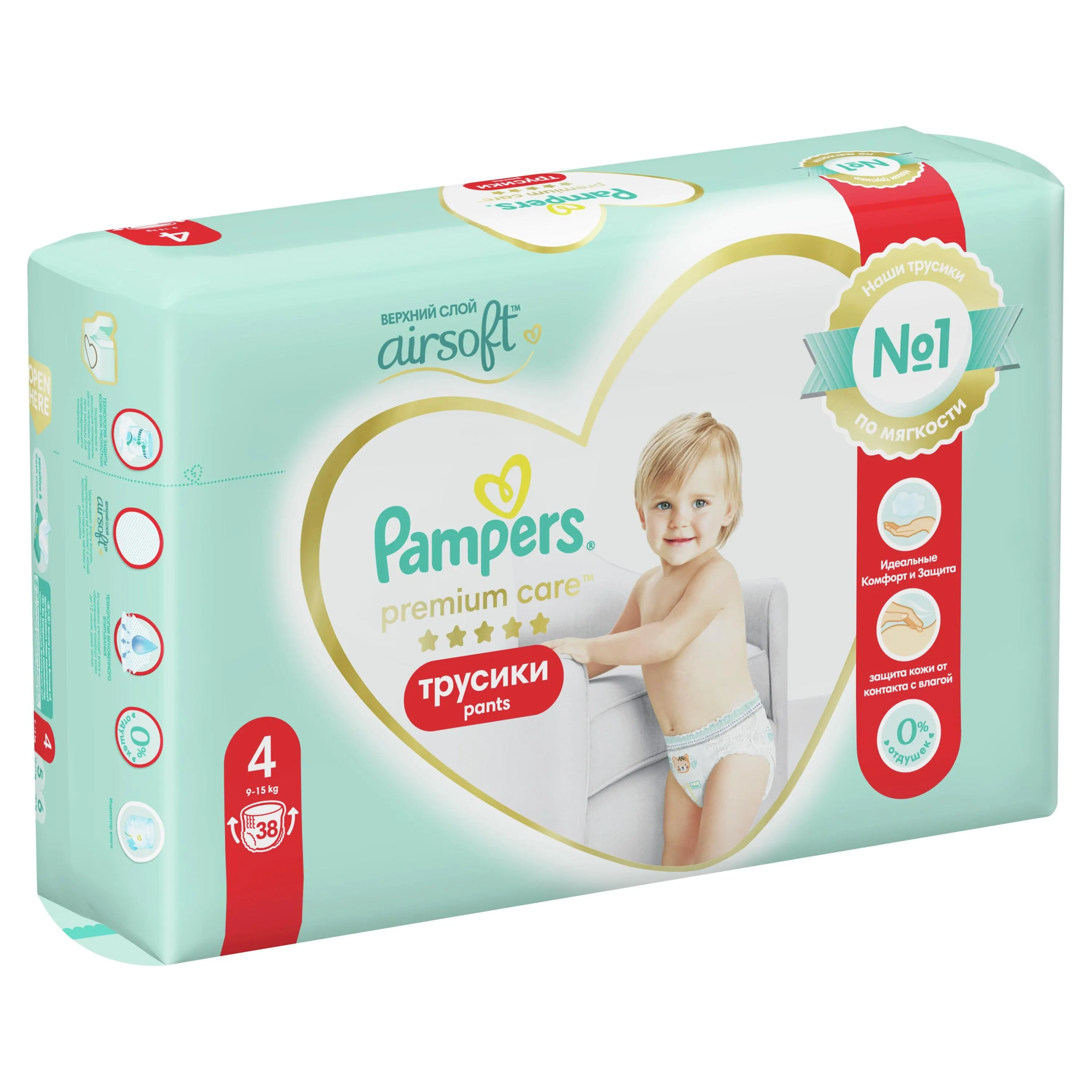 pampers ek