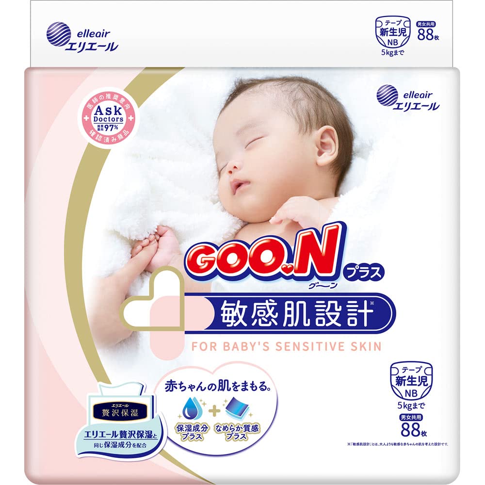 GooN New Born 0-5kg 98pcs