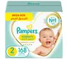 giga pack pampers 2