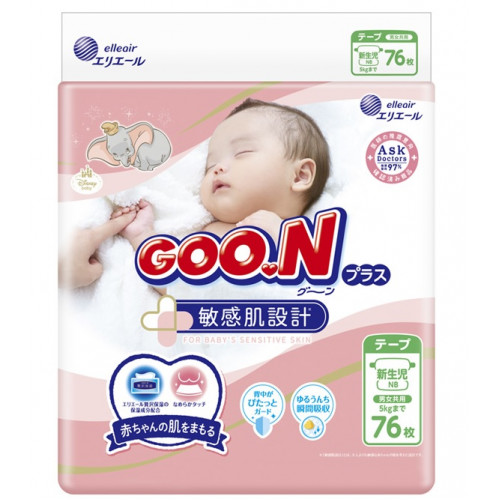 GooN New Born 0-5kg 98pcs