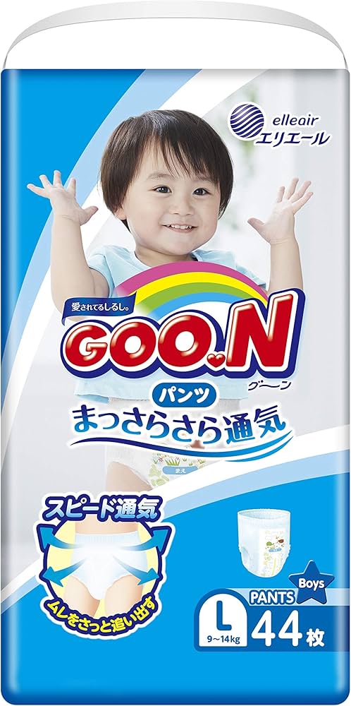 GooN PL Boys 9-14kg 44pc