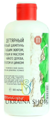 herbal szampon dziegciowy