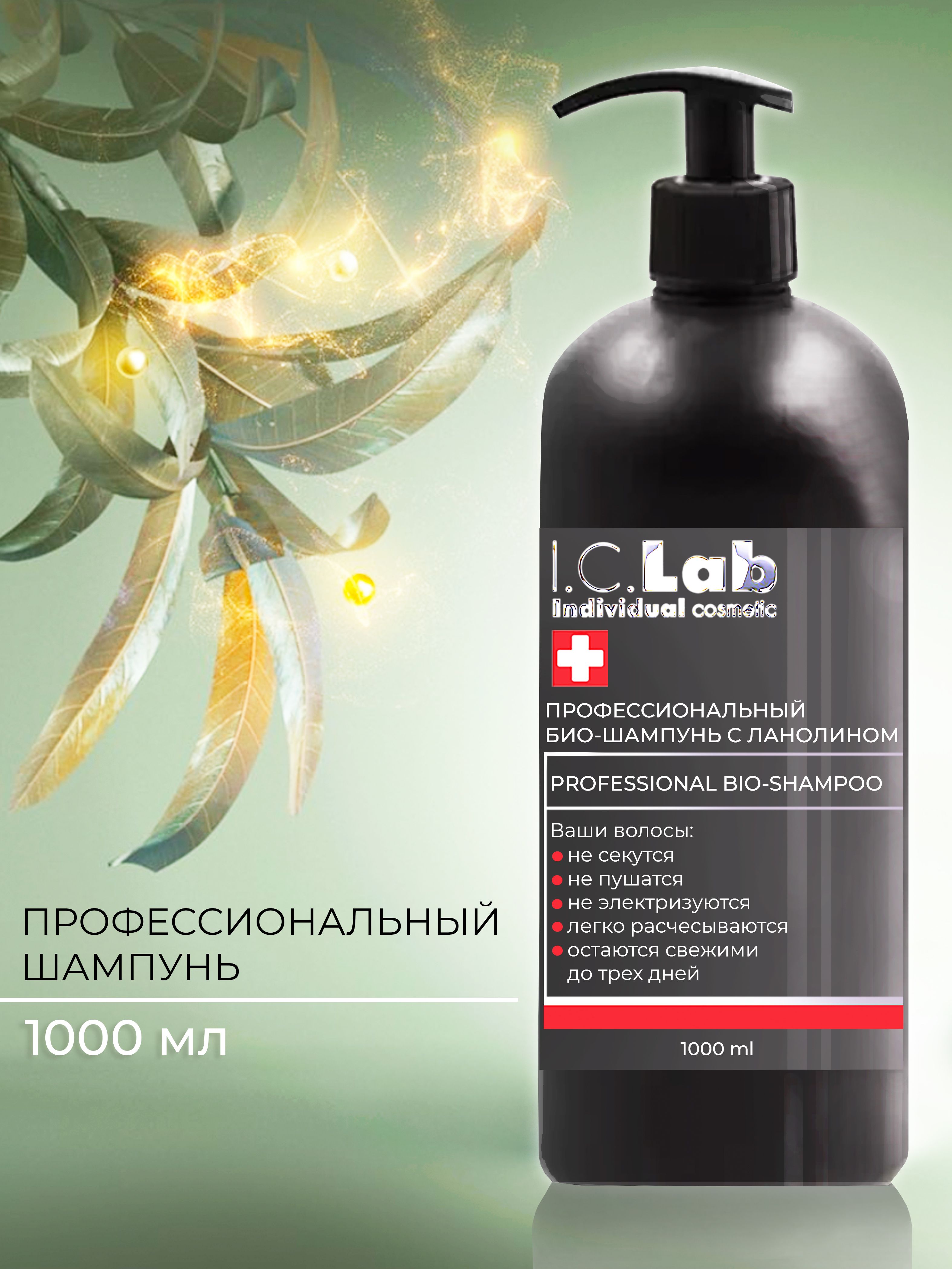 linicin szampon