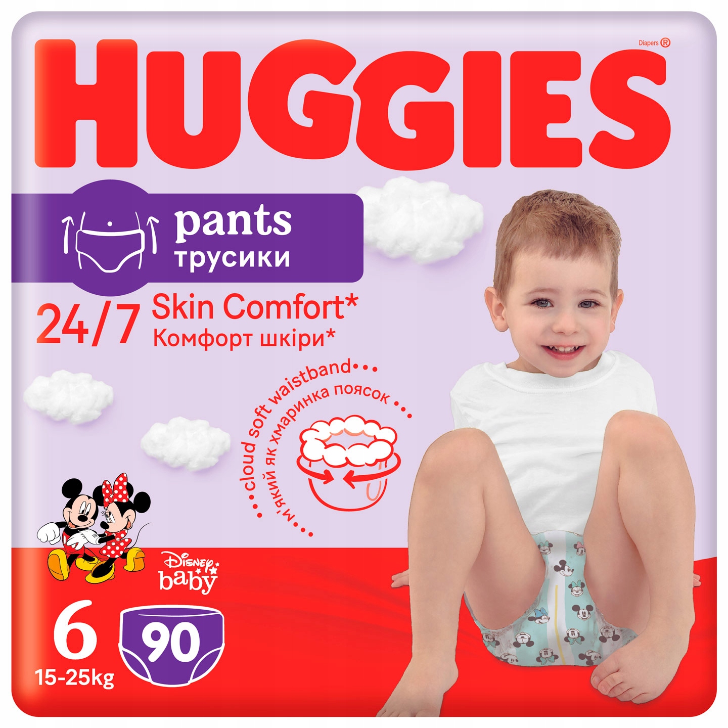 majtki treningowe dla dzieci huggies