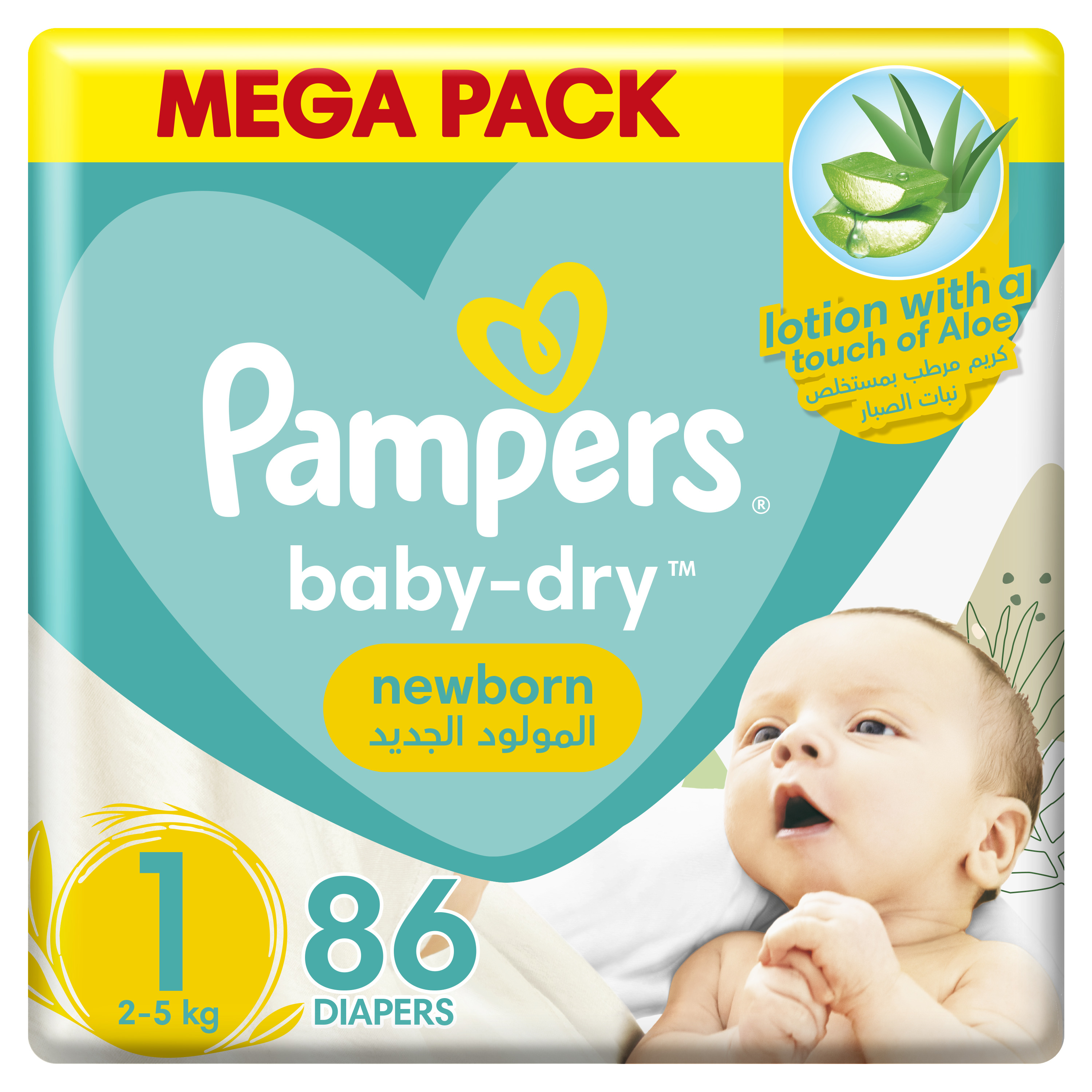 mega paka pampers 1