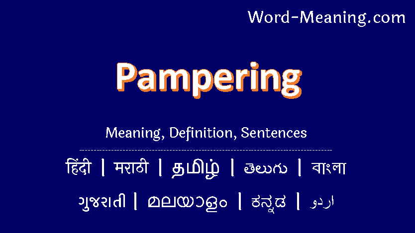 pamper synonym meaning in urdu