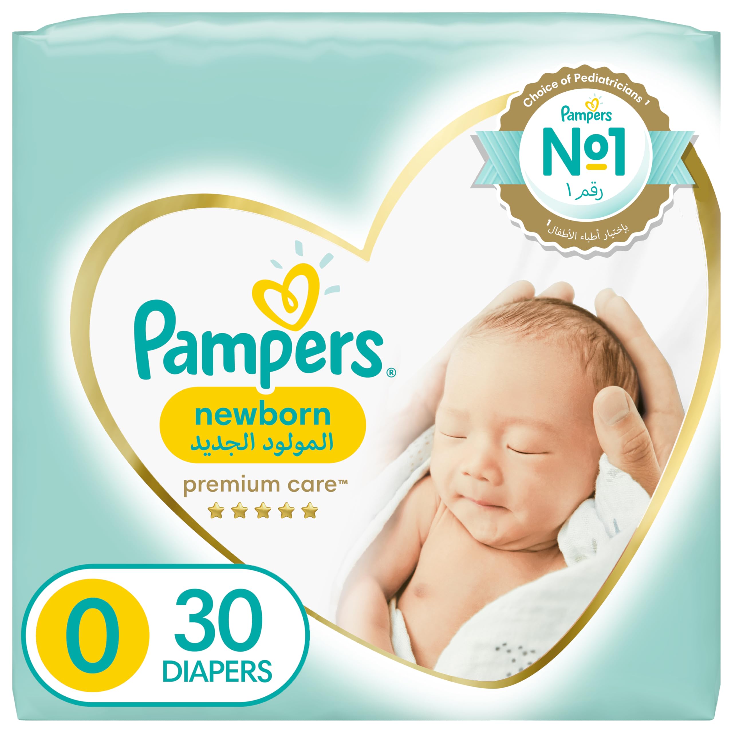 pampers 0 premium care ile kilo