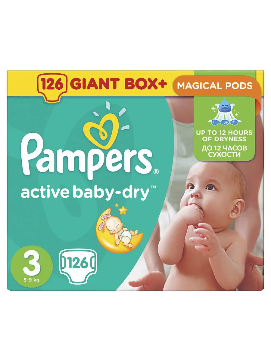 pampers 126