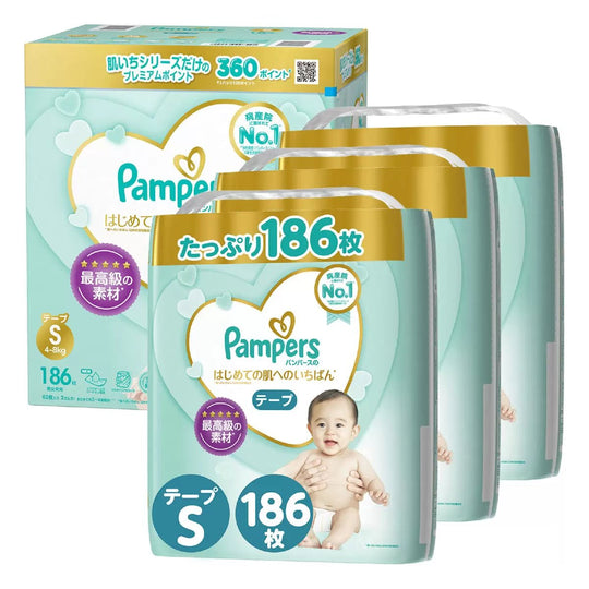 pampers 19 pln