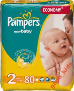 pampers 2 80szt cena