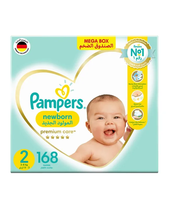 pampers 2 mega box