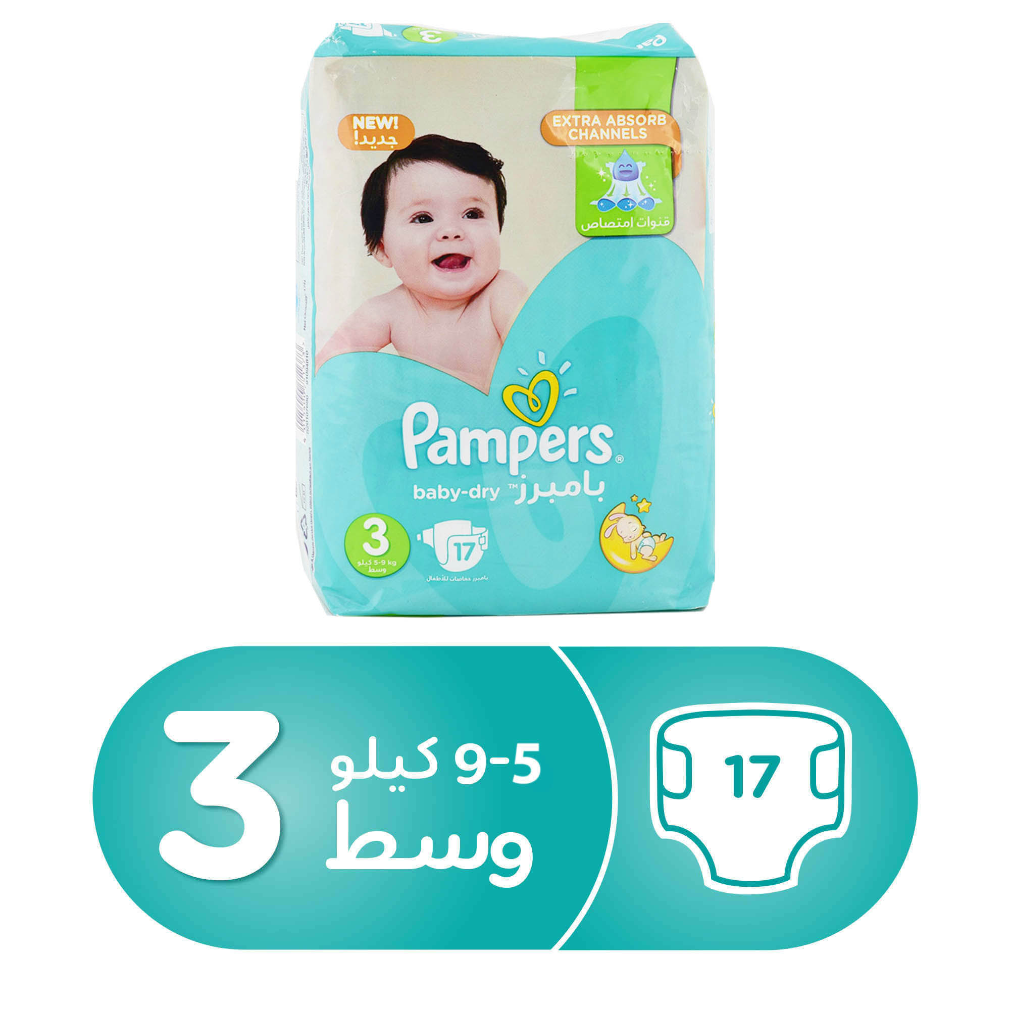 pampers 3 5 kg