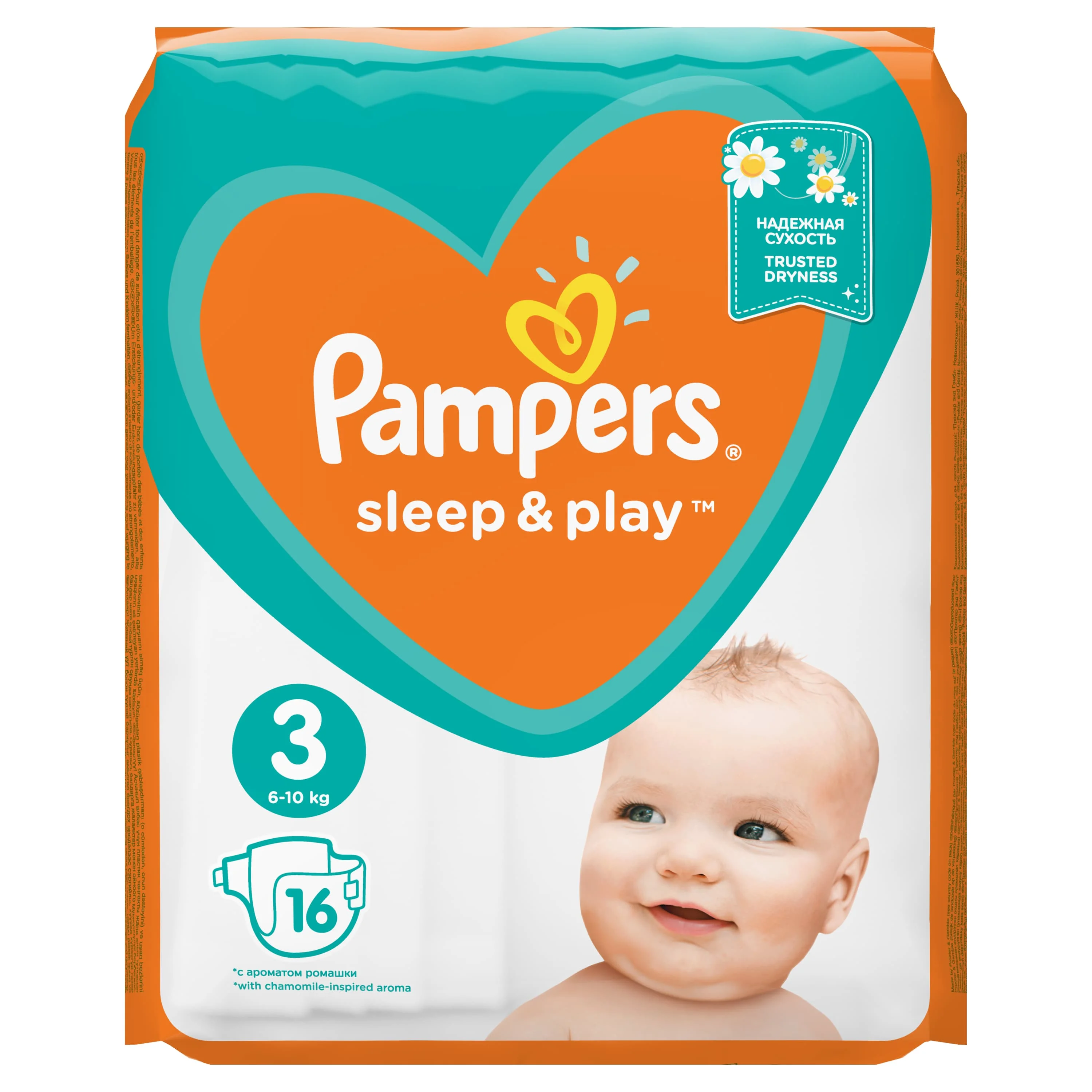 pampers 3 cena