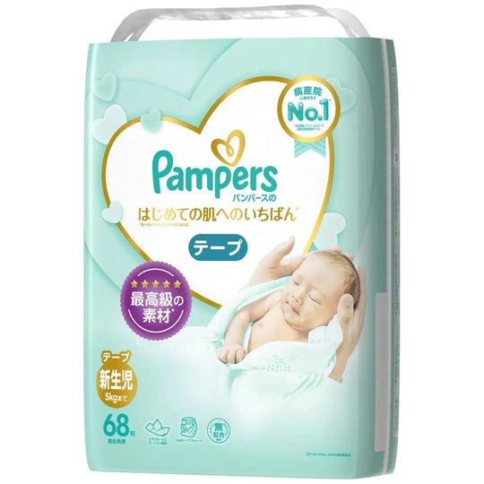 pampers 3 kg