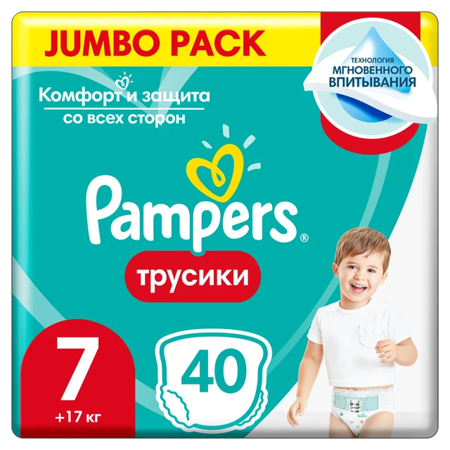 pampers 7 40