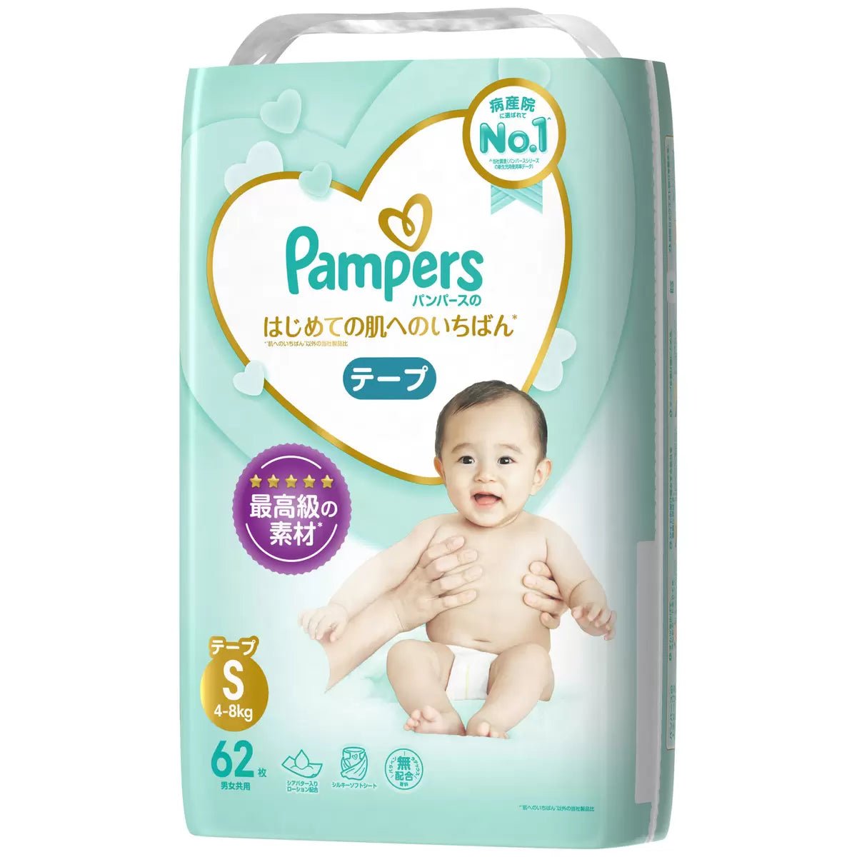 pampers 800g