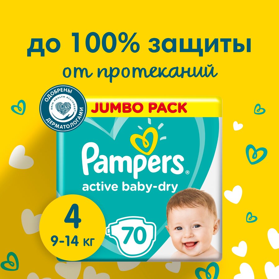 pampers active baby 4maxi 147szt