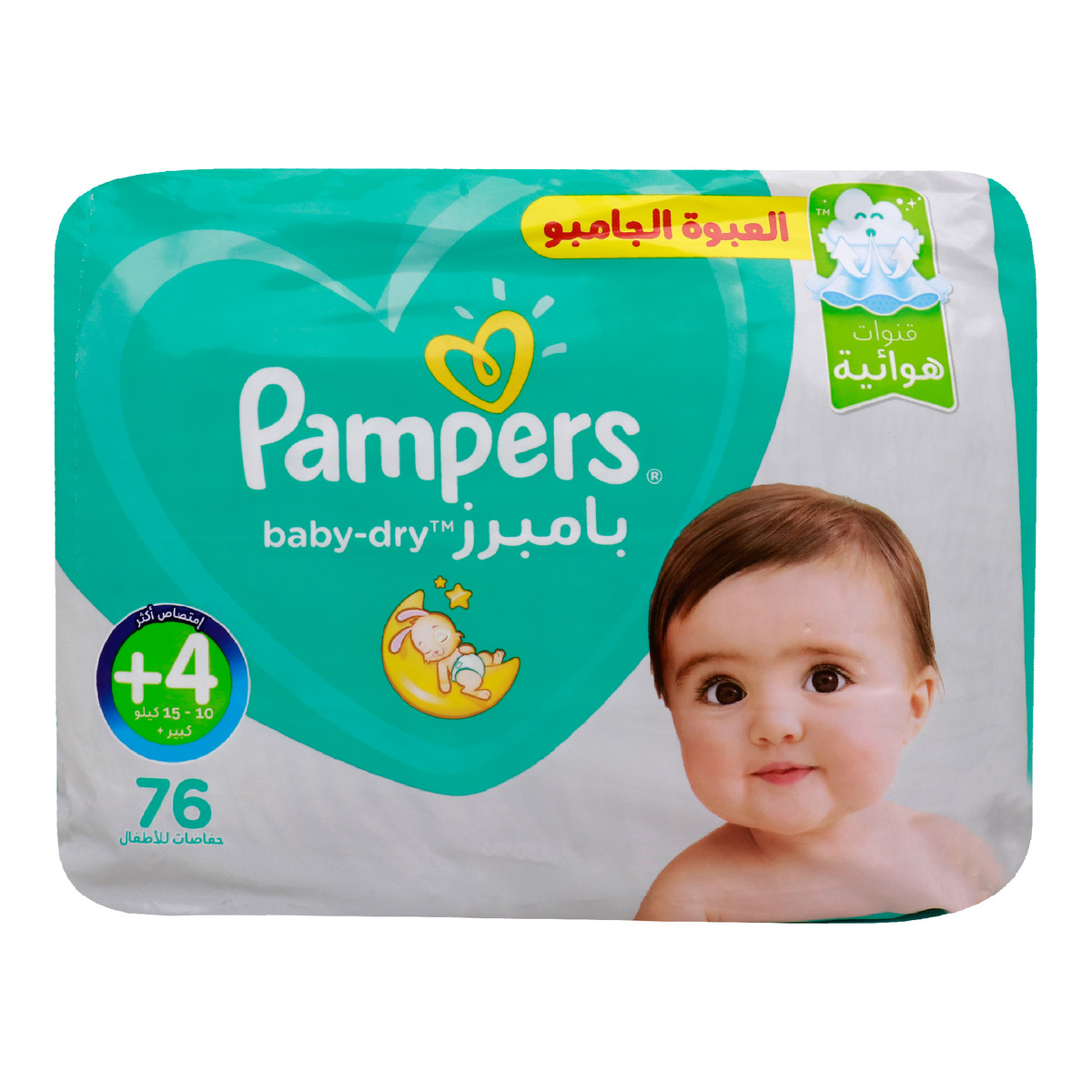 pampers active baby dry 4+ 10-15 kg