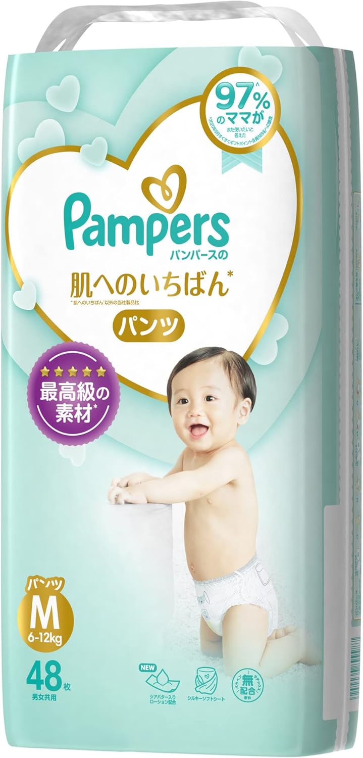 pampers active baby pants 48