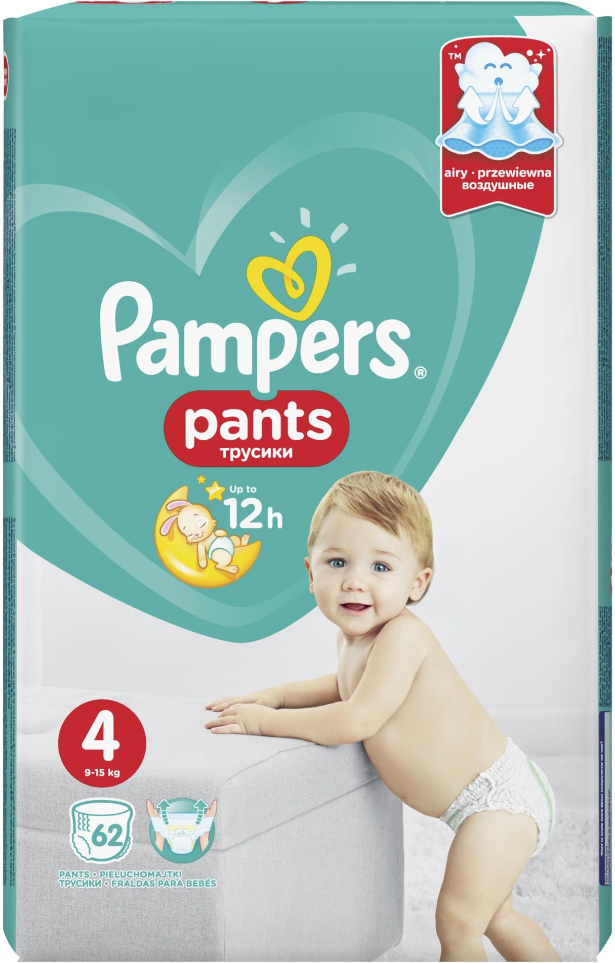 pampers active boy pants pieluchomajtki 4 maxi