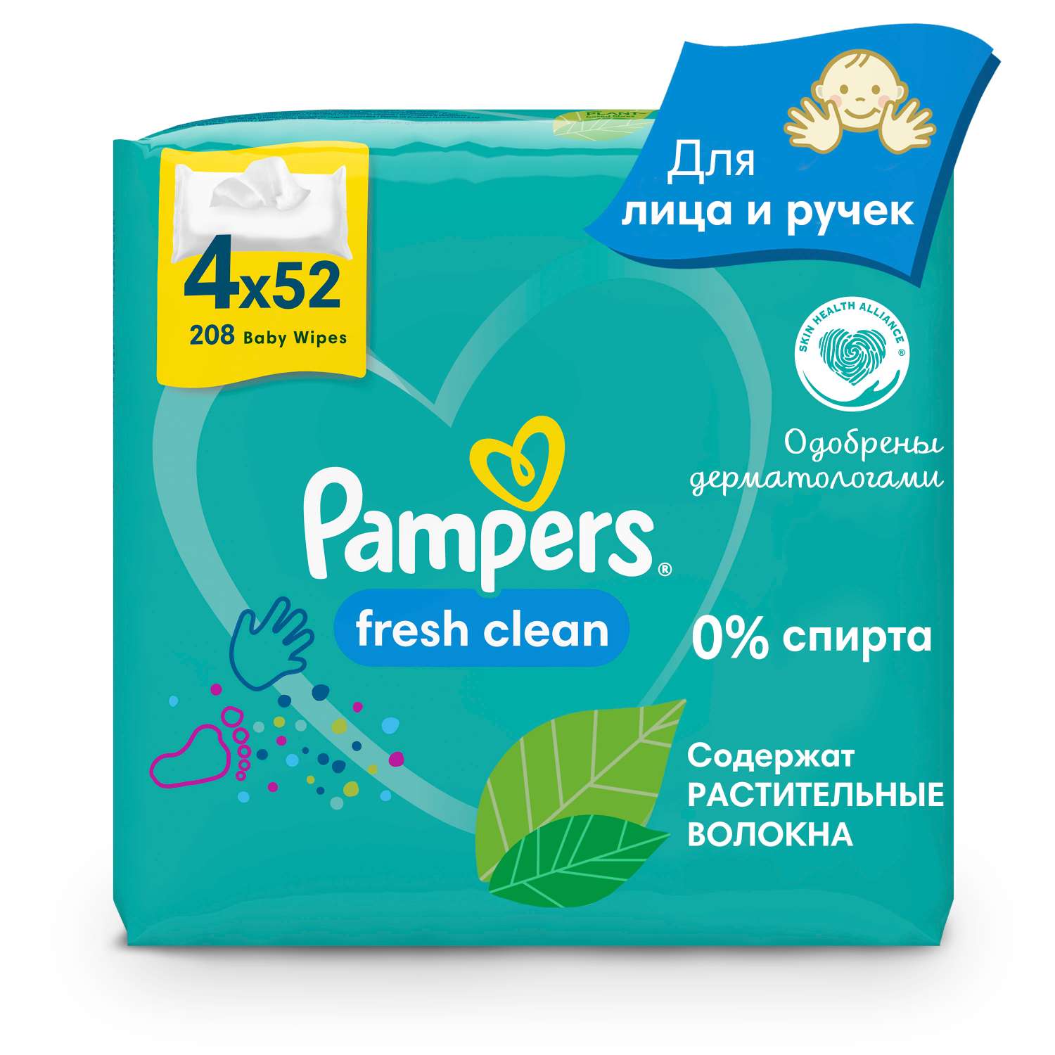 pampers fresh clean sklad