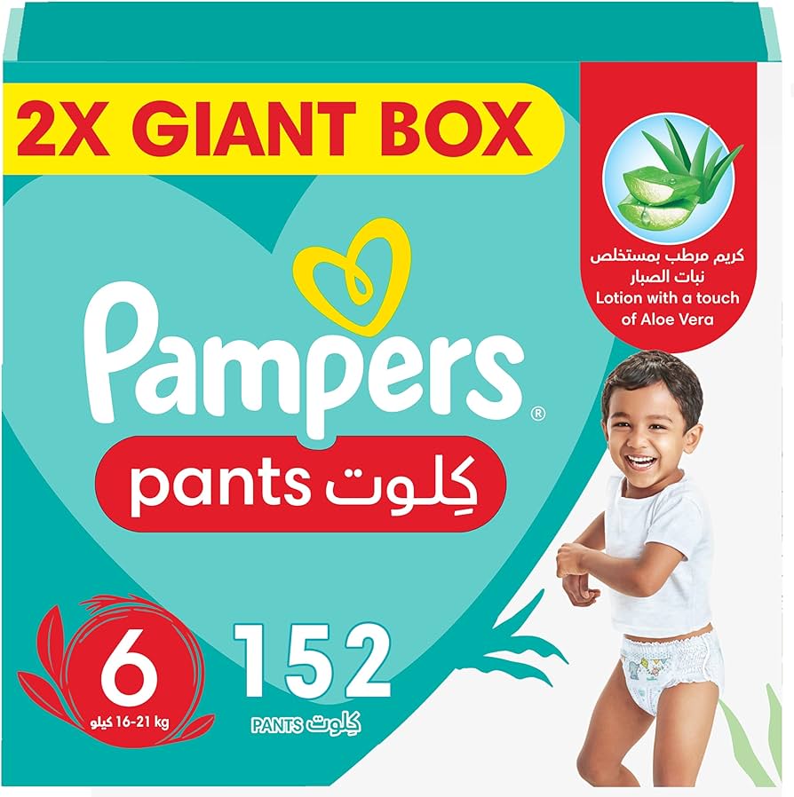 pampers giant box 2