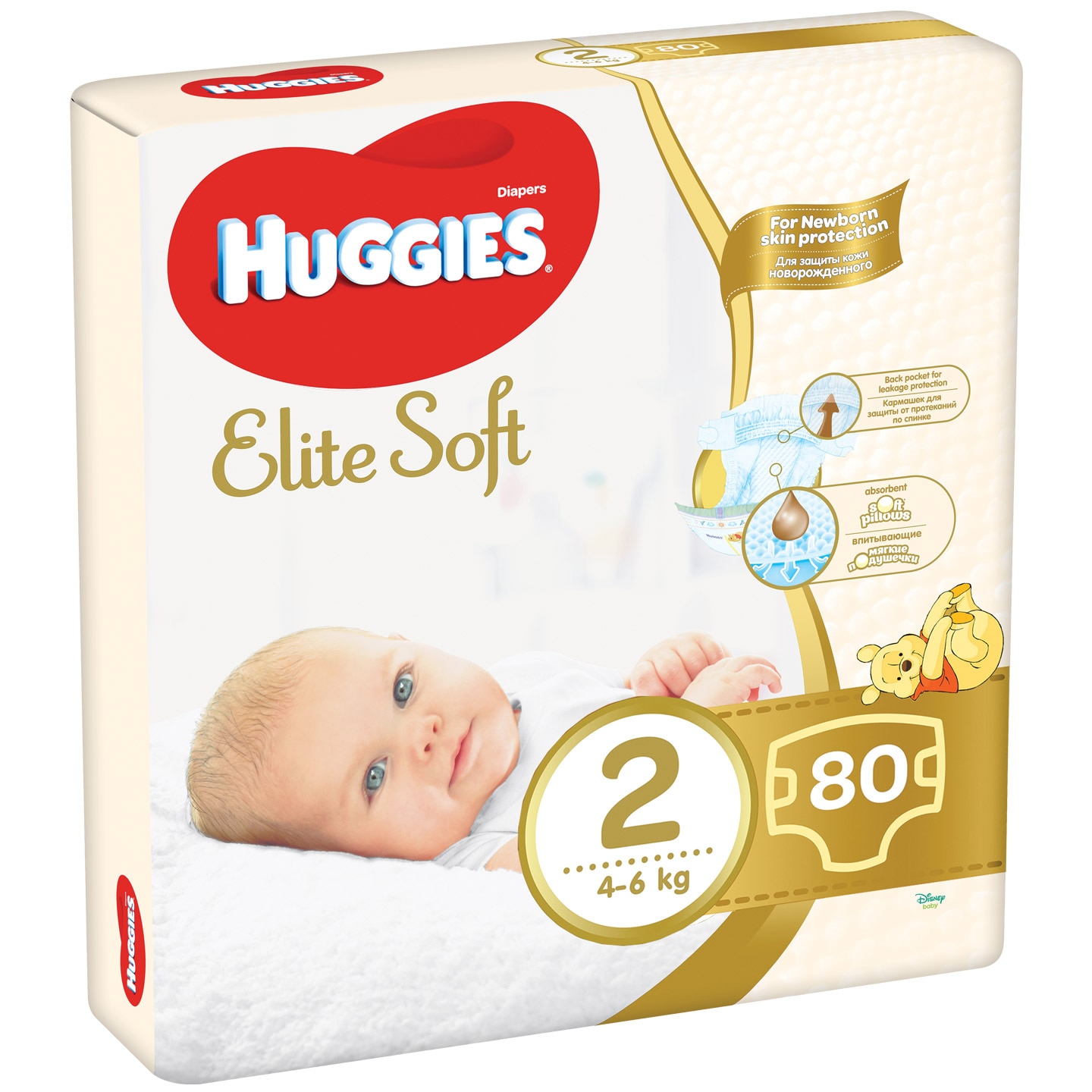 pampers huggies emag