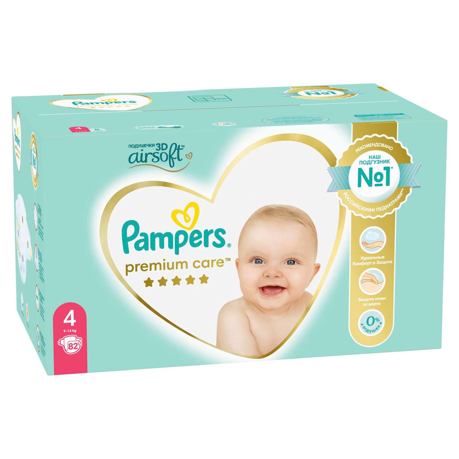 pampers laguna 2