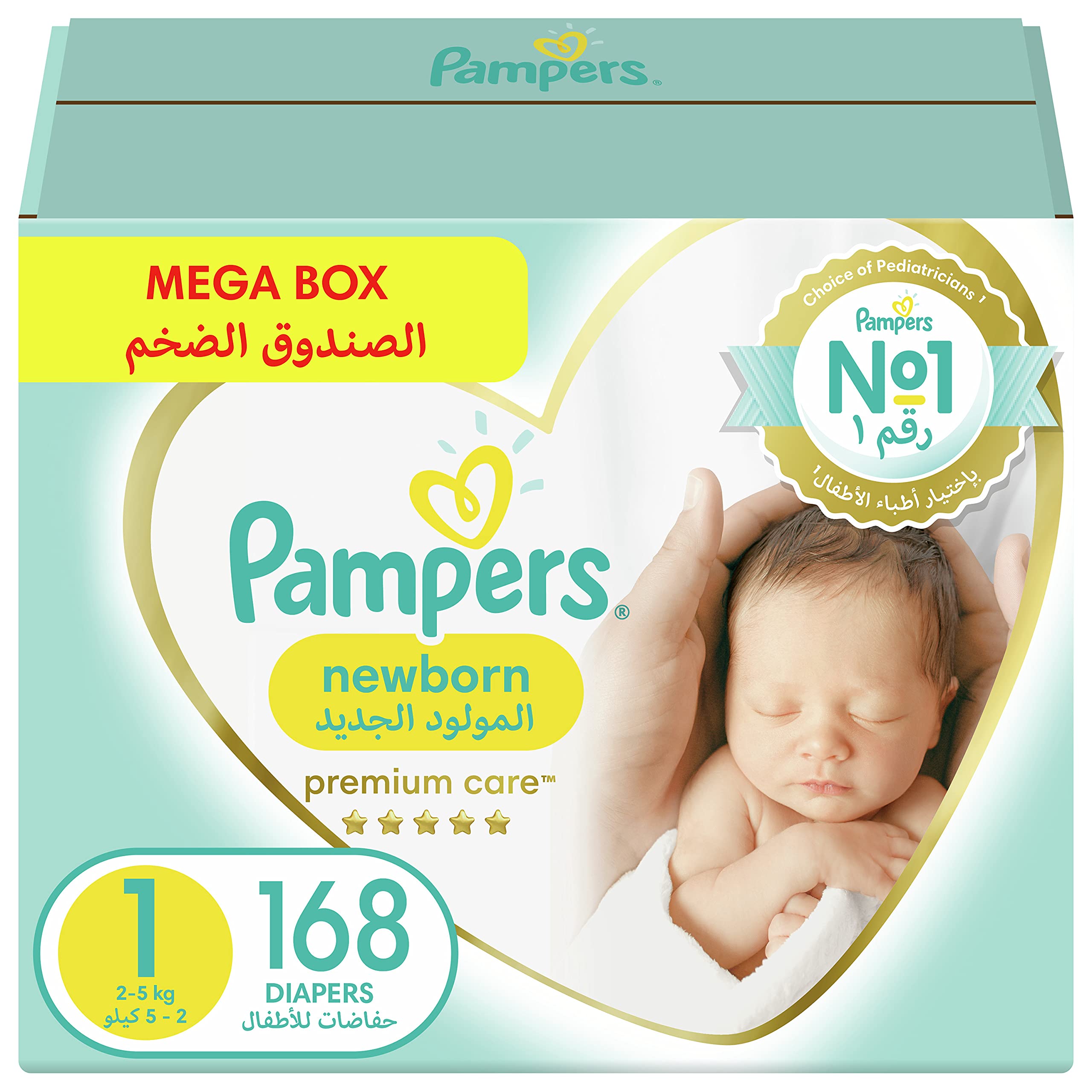 pampers mega box 1